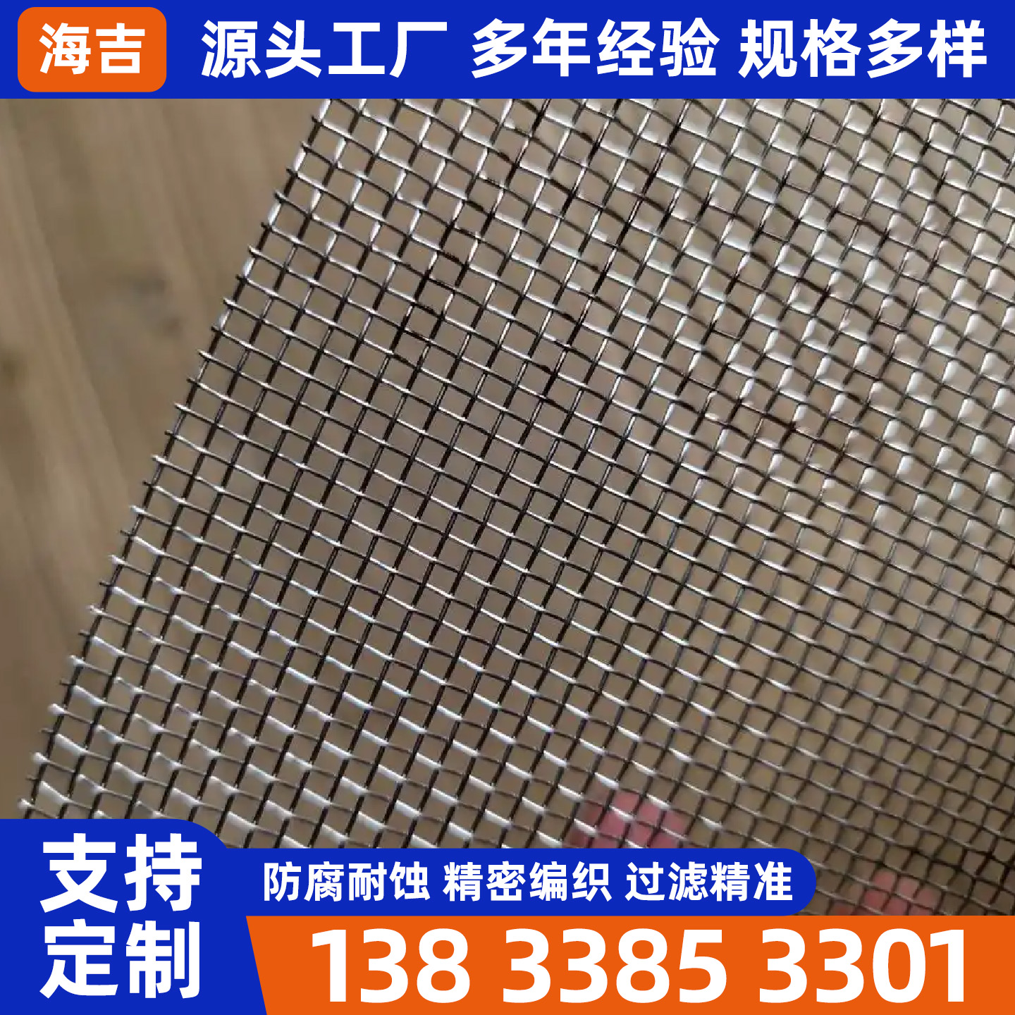 遵义市编织网烧烤网 - 价格